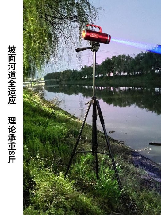 現貨:17米夜釣燈支架釣魚燈三腳架激光60cm相機手機便攜三角架云臺望遠鏡頂點