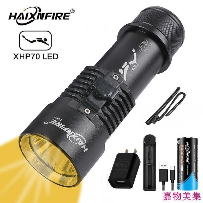 Haixnfire DV57 黃光潛水手電筒 XHP70S 水下防水燈 5000 流明水肺手電筒