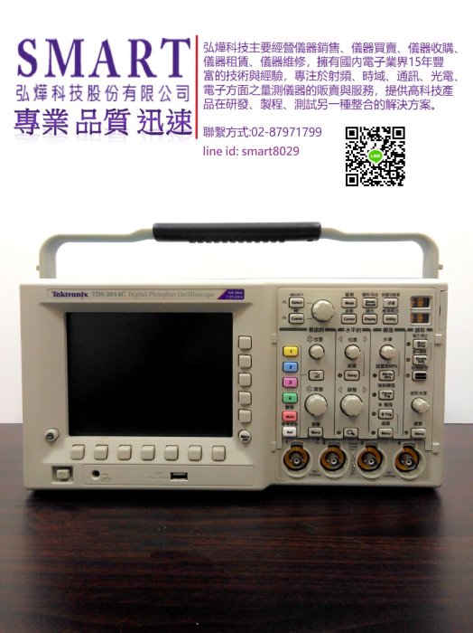 【弘燁科技】-二手儀器,儀器租賃,儀器維修  Agilent N9010A Signal Analyzer 信號分析儀