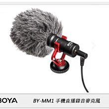 ☆閃新☆BOYA BY-MM1 手機 相機用 麥克風 無須電池(BYMM1,公司貨)收音 直播 遠距教學 視訊