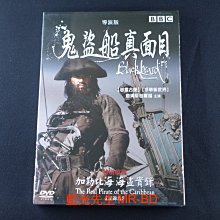 [DVD] - 鬼盜船真面目 Blackbeard 雙碟導演版 ( 得利正版 )