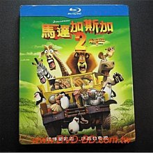 [藍光BD] - 馬達加斯加2：逃向非洲 Madagascar : The Crate Escape ( 得利公司貨 ) - 國語發音