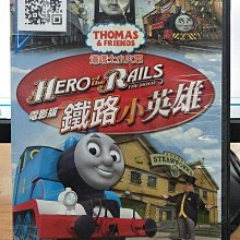 影音大批發-Y08-385-正版DVD-動畫【湯瑪士小火車 鐵路小英雄 電影版】-國英語發音(直購價)