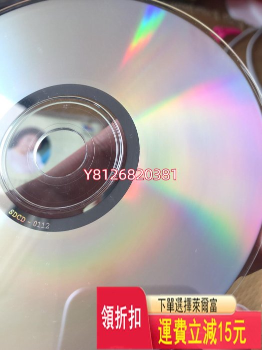 潘秀瓊 舊情綿綿 黑膠唱片 cd 磁帶【老字號】