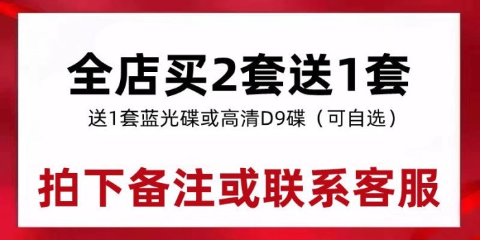 藍光超高清電影 王者天下2：向著遙遠的大地（帶花絮）BD碟片光盤