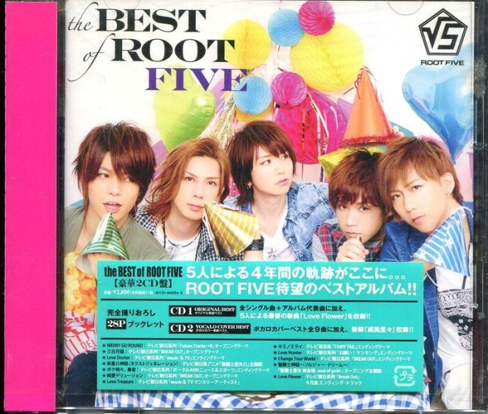 The Best of Root Five 2CD 日本版 宣傳片