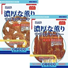 【🐱🐶培菓寵物48H出貨🐰🐹】SNACK》雞肉圈/雞肉棒/雞肉片狗零食-150g 特價150元/包自取不打折