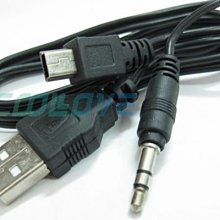 小白的生活工場*USB-20 1對2USB連接線 USB A公轉3.5 音效接頭+MINI USB