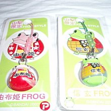 貳拾肆日本限定-FROG STYLE 青蛙大全山梨線限定武田信玄,由布姬手機吊飾一組