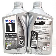 Ö黑油殿Ö 美孚一號 MOBIL 5w30 美孚 SP 5w-30 全合成機油 美國原裝