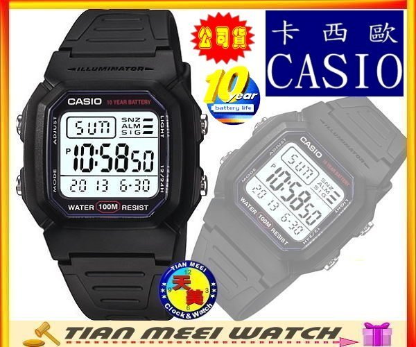 【台灣CASIO原廠公司貨】【天美鐘錶店家直營】【下殺↘超低價有保固】CASIO 十年電力 W-800H-1A