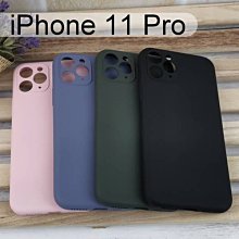 【Dapad】馬卡龍矽膠保護殼 iPhone 11 Pro (5.8吋) 液態矽膠保護殼