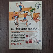 商品縮圖-2