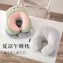 商品縮圖-4