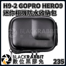 數位黑膠兔【 235 H9-2 GOPRO HERO9 10 11 迷你 相機 防水 收納包 】 相機包 防水殼