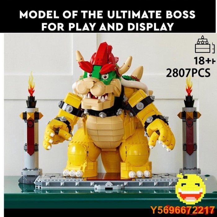 布袋小子樂高 準備發貨 Lego The Mighty Bowser 超級馬里奧遊戲的終極老闆 DIY 積木玩具禮物