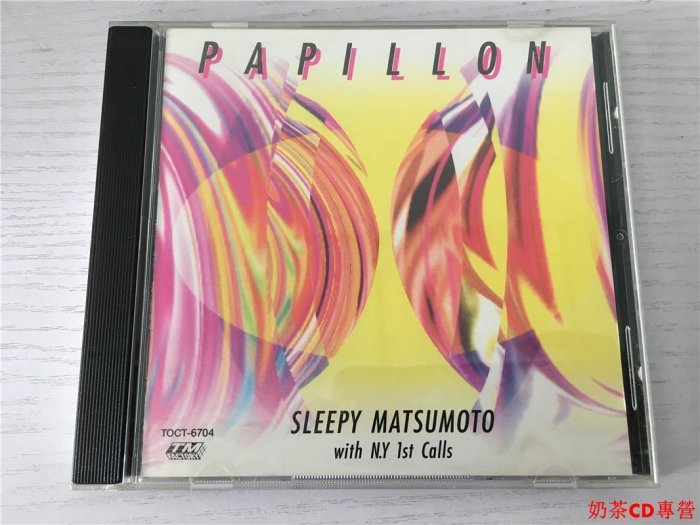 爵士 Sleepy Matsumoto With N Y 1st Calls Papillon 已拆