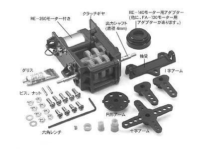 【TAMIYA 72005】工作樂 高效率齒輪箱