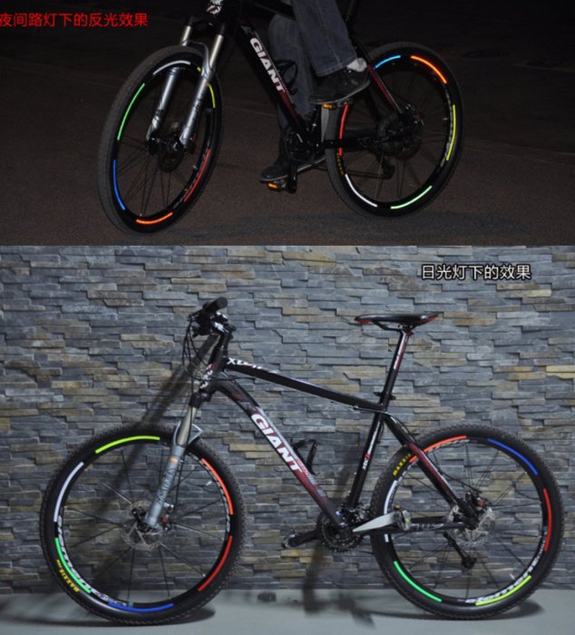 自行車輪反光貼/腳踏車反光貼/夜間行車反光貼/車輪反光貼/夜光貼/螢光貼