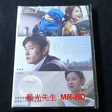 [DVD] - 單身騎士 A Single Rider ( 台灣正版 )