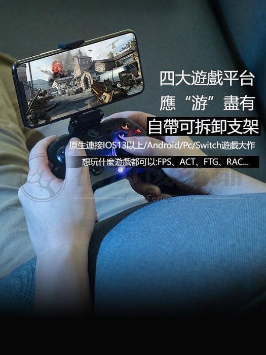 電競手把蓋世小雞T4pro電腦PC版遊戲手柄全平臺gta5艾爾登法環電視原神Steam安卓switch蘋果i