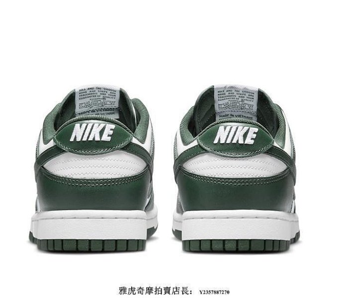Nike Dunk Low 復古 低幫 耐磨 透氣 百搭 白綠 運動 滑板鞋 DD1391 101 男女款