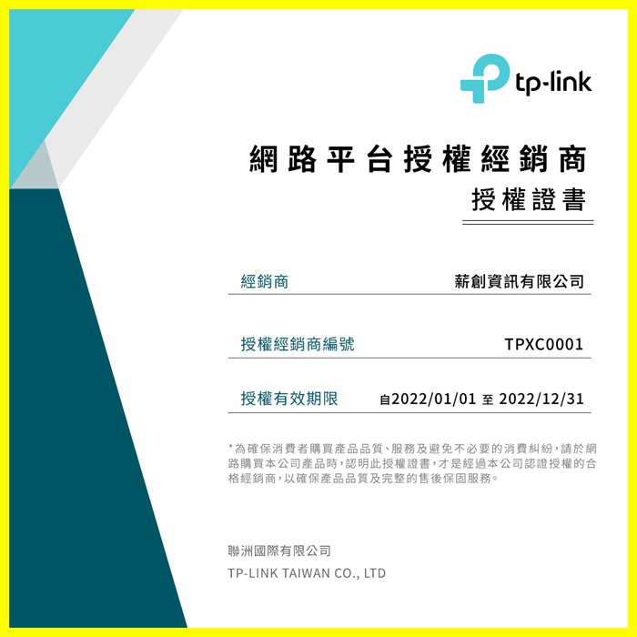 ✅最新V3版✅免運費公司貨刷卡發票=三年保固 TP-LINK Deco M4 2入 Mesh無線路由器 無線基地台 星光