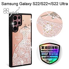 免運【apbs】軍規防摔鏡面水晶彩鑽手機殼[禮服奢華版]Samsung GalaxyS22/S22+/S22 Ultra