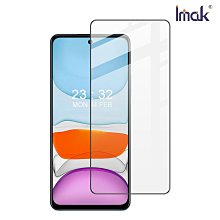 Imak 艾美克 OPPO A79 5G 滿版鋼化玻璃貼 玻璃膜 鋼化膜 手機螢幕貼 保護貼