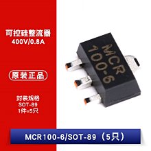 貼片 MCR100-6 SOT-89 400V/0.8A 可控矽整流器（5只） W1062-0104 [383629]