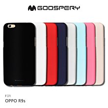 --庫米--GOOSPERY OPPO R9s/R9s Plus SOFT FEELING 液態矽膠殼 TPU 軟套