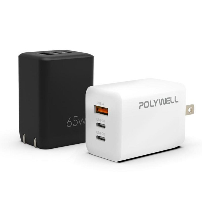 【珍愛頌】寶利威爾 65W三孔PD快充頭 雙USB-C+USB-A充電器 GaN氮化鎵 BSMI認證 POLYWELL