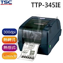 【含稅】TSC TTP-345IE TTP345E 桌上型熱感式&熱轉式商用條碼列印機另有OS-214 CP-3140