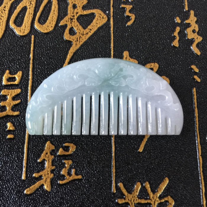 翡翠玉梳子～一梳百順 49.62*25.25*5.88mm  13g