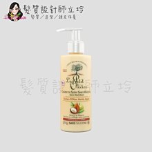 立坽『造型品』Le Petit Olivier小橄欖樹 hair乳木果油保濕捲髮乳200ml LH06 LH11