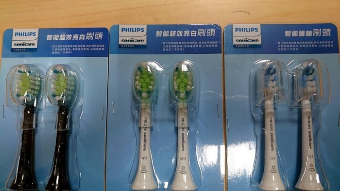 超商免運 全新 PHILIPS 飛利浦 音波震動牙刷專用原廠 刷頭 混裝 8支