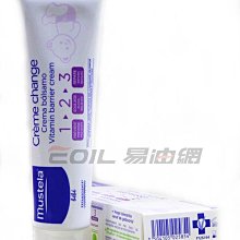 【易油網】【即期品出清】Mustela 1 2 3 全效護膚膏 嬰幼兒 屁屁膏 (升級版) 100ml #25854