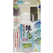 【JPGO日本購】日本製 Kaneyo 浴室鏡面除垢劑 50ml#667