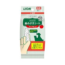 日本製 LION獅王 親齒垢清潔紙巾（犬 ‧ 貓用）蘋果香 30枚入 犬貓口腔護理