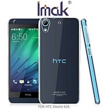 --庫米--IMAK HTC Desire 626/628 羽翼水晶保護殼 透明保護殼 透明殼 硬殼