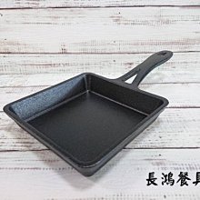 *~長鴻餐具~*14CM 鑄鐵單柄方形煎鍋 2025WREZ14 預購+現貨*(促銷價)