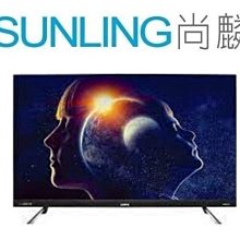 尚麟SUNLING 聲寶 65吋 4K QLED 量子點 液晶電視 QM-65QCS230 聯網 旗艦轟天雷 來電優惠