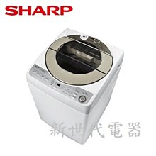 **新世代電器**請先詢價 SHARP夏普 12公斤無孔槽變頻洗衣機 ES-ASF12T