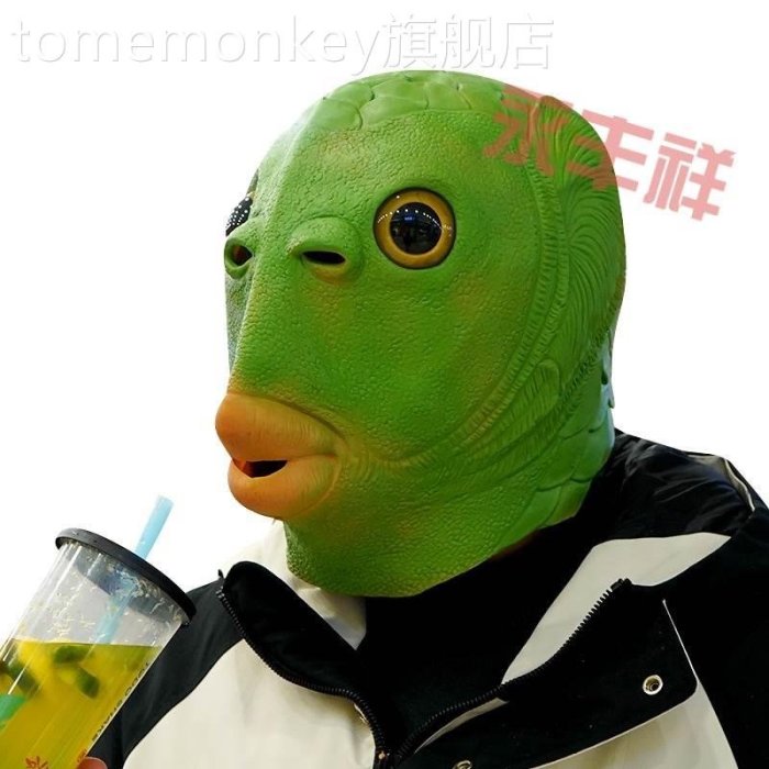 抖音綠頭魚頭套面具可愛搞怪怪搞笑雕沙魚頭怪人綠色網紅全臉無味滿額免運