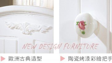 【N D Furniture】台南在地家具-法式鄉村公主風白色烤漆雙抽床邊櫃/床頭櫃YH