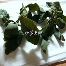 {炒茶天師} 特等「自然農法」阿里山太和冷韻手採烏龍山泓氣,花香果香$3200/斤，SGS檢驗合格，天然無人工香精添加！