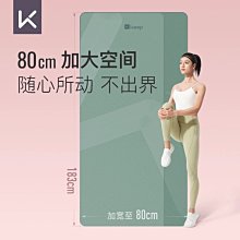 新款~Keep瑜伽墊加厚加寬加長初學者女健身墊防滑瑜珈墊子地墊家用男士