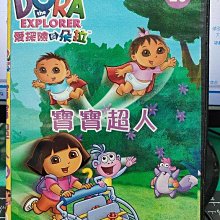 影音大批發-Y33-316-正版DVD-動畫【DORA 愛探險的朵拉23 雙碟】-國英語發音(直購價)海報是影印