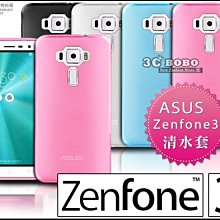 [190 免運費] 華碩 ASUS ZenFone 3 透明清水套 矽膠套 矽膠殼 軟膠套 ZE520KL 5.2吋 套