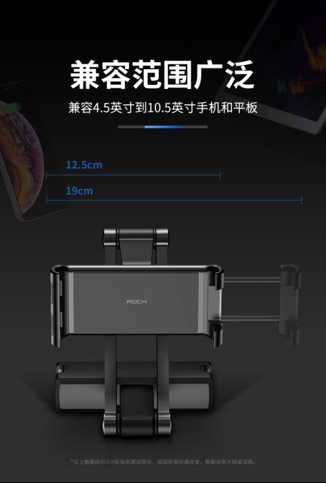 后座车载支架汽车座椅头枕手机平板电脑拉伸懒人架ipad支撑多功能车内后排磁吸卡扣式看电视导航支驾通用